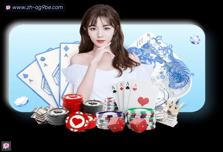 ag9游会全站APP